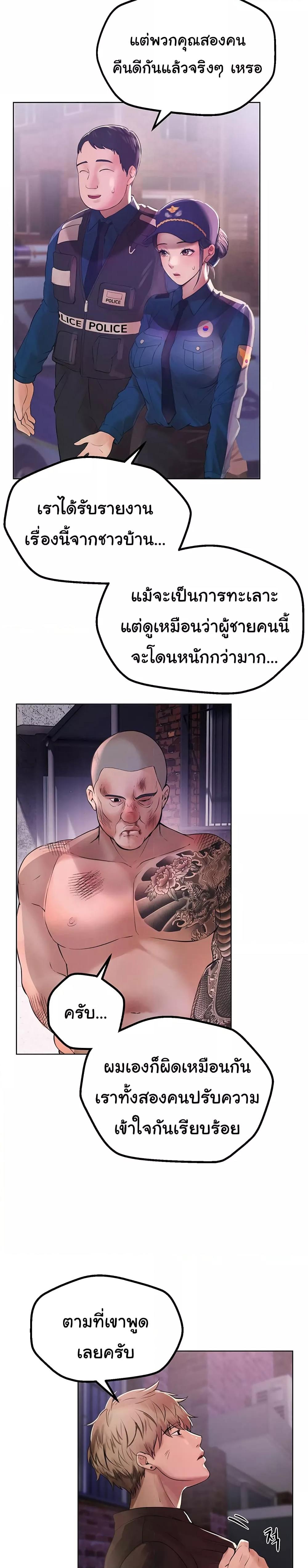 Doujin-Lc- อ่าน โดจิน มังฮวา เกาหลี ญี่ปุ่น จีน แปลไทย Beautiful Days ตอนที่ 1 2 3 4 5 6 7 8 9 10 11 12 13 14 ฟรี ไม่มีโฆษณา อ่าน โดจิน Manhwa เกาหลี ญี่ปุ่น จีน เรามีครบ คัดมาให้เน้นๆ โดจิน 18+ รับประกันความฟินโดย  Doujin Lc