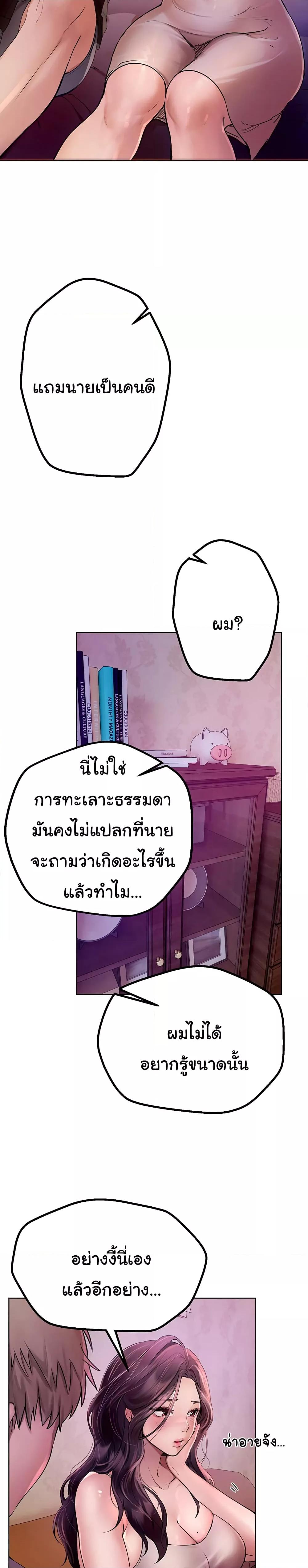 Doujin-Lc- อ่าน โดจิน มังฮวา เกาหลี ญี่ปุ่น จีน แปลไทย Beautiful Days ตอนที่ 1 2 3 4 5 6 7 8 9 10 11 12 13 14 ฟรี ไม่มีโฆษณา อ่าน โดจิน Manhwa เกาหลี ญี่ปุ่น จีน เรามีครบ คัดมาให้เน้นๆ โดจิน 18+ รับประกันความฟินโดย  Doujin Lc