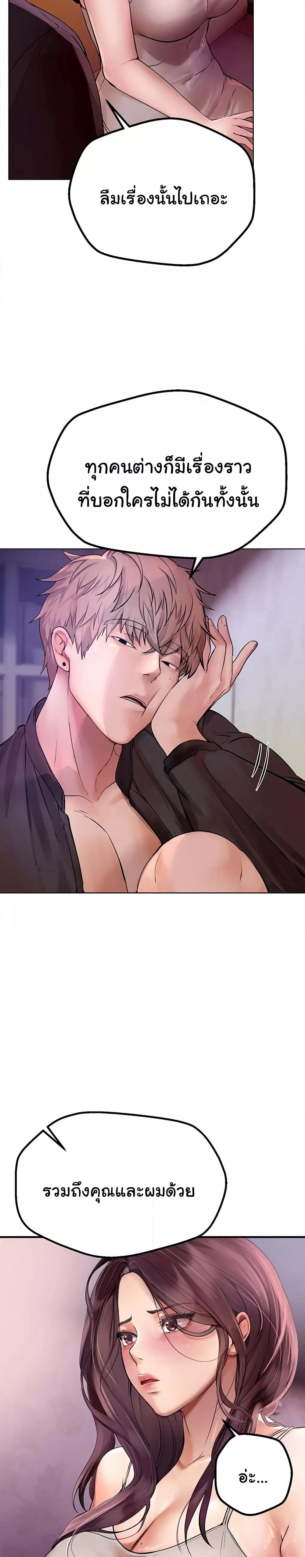Doujin-Lc- อ่าน โดจิน มังฮวา เกาหลี ญี่ปุ่น จีน แปลไทย Beautiful Days ตอนที่ 1 2 3 4 5 6 7 8 9 10 11 12 13 14 ฟรี ไม่มีโฆษณา อ่าน โดจิน Manhwa เกาหลี ญี่ปุ่น จีน เรามีครบ คัดมาให้เน้นๆ โดจิน 18+ รับประกันความฟินโดย  Doujin Lc