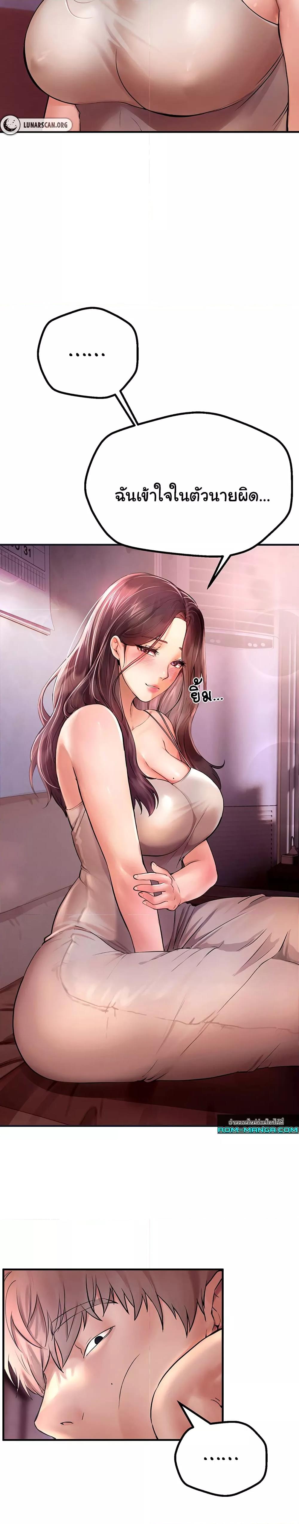Doujin-Lc- อ่าน โดจิน มังฮวา เกาหลี ญี่ปุ่น จีน แปลไทย Beautiful Days ตอนที่ 1 2 3 4 5 6 7 8 9 10 11 12 13 14 ฟรี ไม่มีโฆษณา อ่าน โดจิน Manhwa เกาหลี ญี่ปุ่น จีน เรามีครบ คัดมาให้เน้นๆ โดจิน 18+ รับประกันความฟินโดย  Doujin Lc