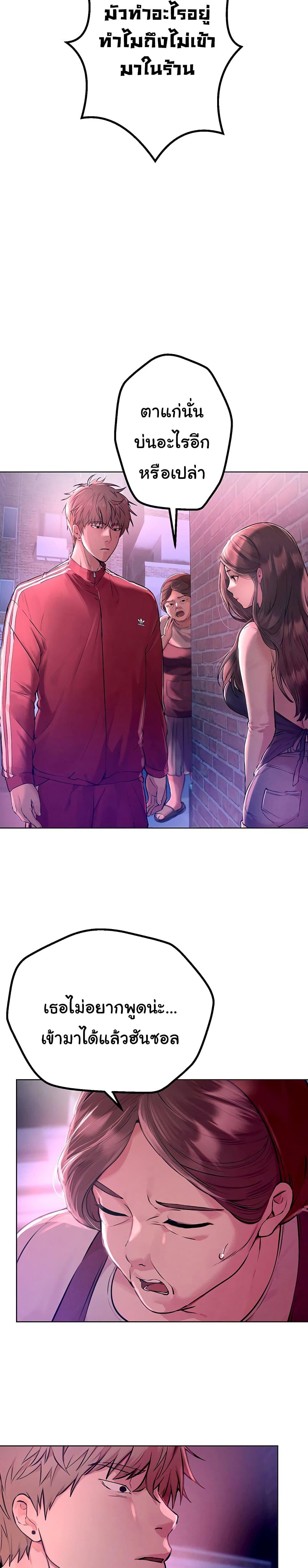 Doujin-Lc- อ่าน โดจิน มังฮวา เกาหลี ญี่ปุ่น จีน แปลไทย Beautiful Days ตอนที่ 1 2 3 4 5 6 7 8 9 10 11 12 13 14 ฟรี ไม่มีโฆษณา อ่าน โดจิน Manhwa เกาหลี ญี่ปุ่น จีน เรามีครบ คัดมาให้เน้นๆ โดจิน 18+ รับประกันความฟินโดย  Doujin Lc
