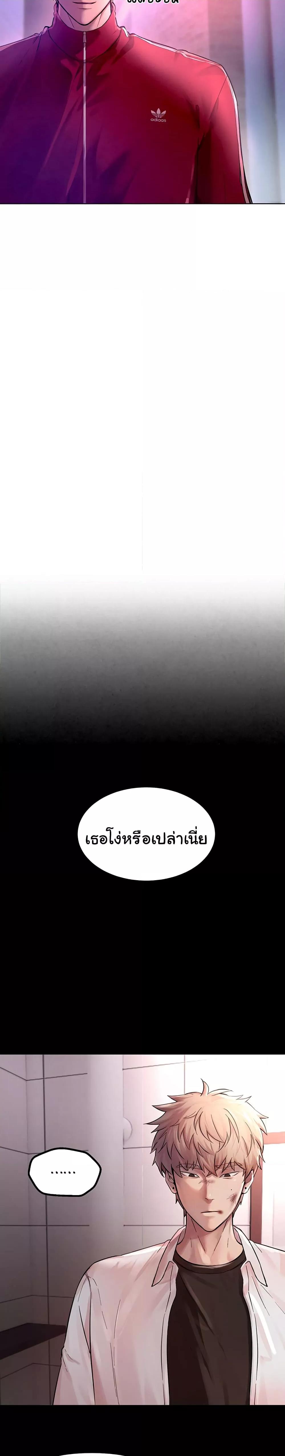 Doujin-Lc- อ่าน โดจิน มังฮวา เกาหลี ญี่ปุ่น จีน แปลไทย Beautiful Days ตอนที่ 1 2 3 4 5 6 7 8 9 10 11 12 13 14 ฟรี ไม่มีโฆษณา อ่าน โดจิน Manhwa เกาหลี ญี่ปุ่น จีน เรามีครบ คัดมาให้เน้นๆ โดจิน 18+ รับประกันความฟินโดย  Doujin Lc