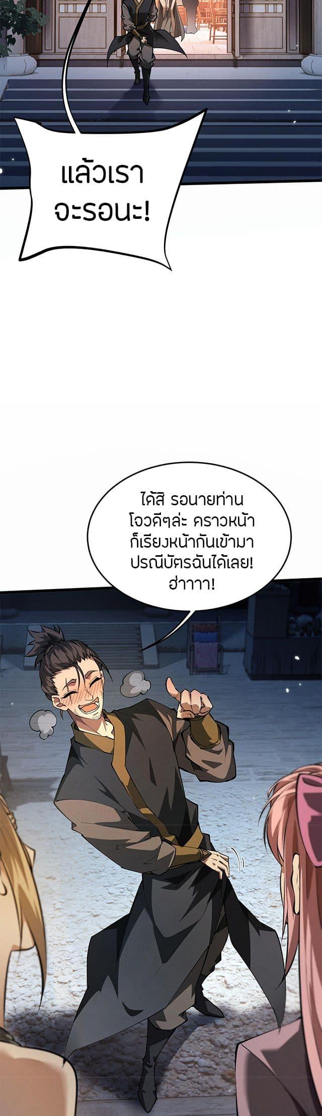 Manga-lc-com อ่านมังงะ อ่านการ์ตูน ออนไลน์ ฟรี Full-Time Swordsman ตอนที่ 1 2 3 4 5 6 7 8 9 10 11 12 13 14 ฟรี ไม่มีโฆษณา Manga-lc - อ่าน มังงะ อ่าน การ์ตูน ออนไลน์ อ่านมังงะ ฟรี