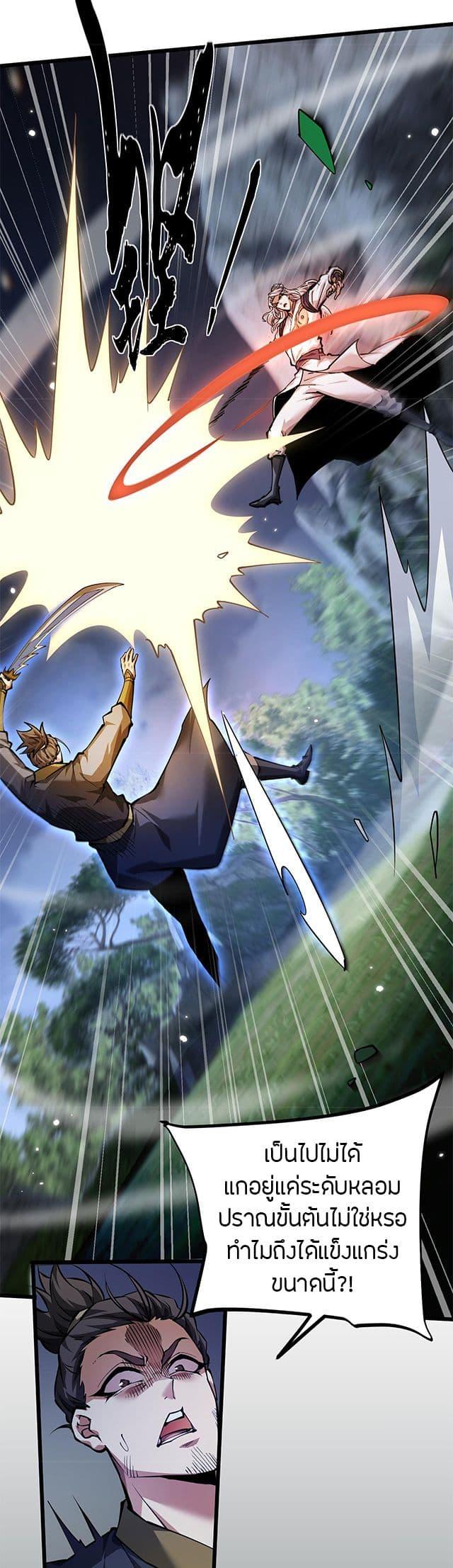 Manga-lc-com อ่านมังงะ อ่านการ์ตูน ออนไลน์ ฟรี Full-Time Swordsman ตอนที่ 1 2 3 4 5 6 7 8 9 10 11 12 13 14 ฟรี ไม่มีโฆษณา Manga-lc - อ่าน มังงะ อ่าน การ์ตูน ออนไลน์ อ่านมังงะ ฟรี