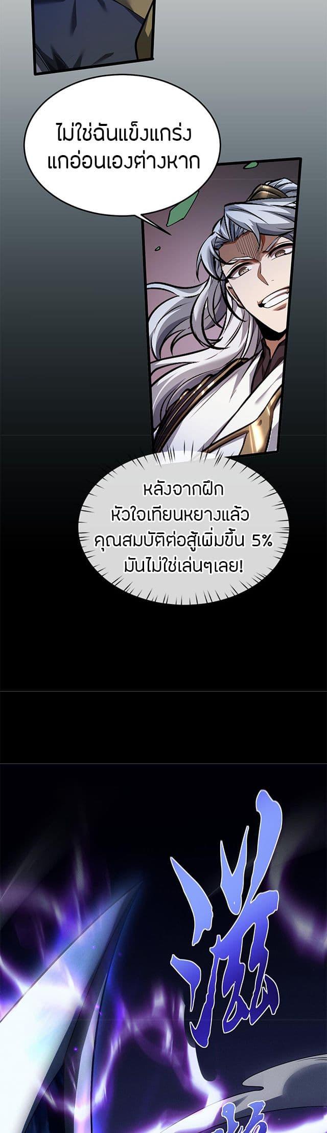 Manga-lc-com อ่านมังงะ อ่านการ์ตูน ออนไลน์ ฟรี Full-Time Swordsman ตอนที่ 1 2 3 4 5 6 7 8 9 10 11 12 13 14 ฟรี ไม่มีโฆษณา Manga-lc - อ่าน มังงะ อ่าน การ์ตูน ออนไลน์ อ่านมังงะ ฟรี