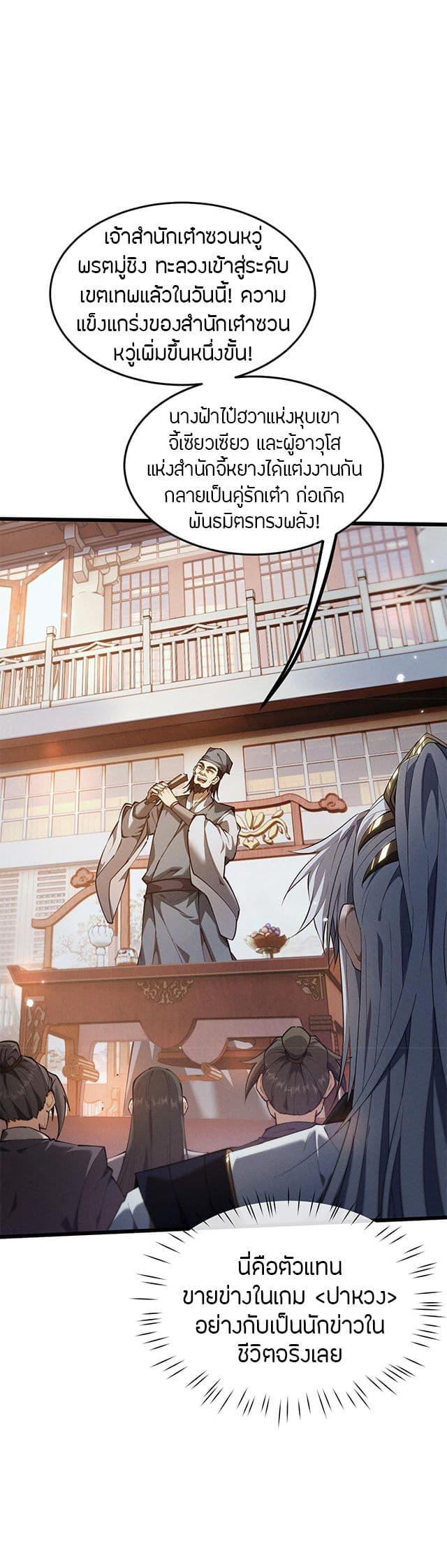 Manga-lc-com อ่านมังงะ อ่านการ์ตูน ออนไลน์ ฟรี Full-Time Swordsman ตอนที่ 1 2 3 4 5 6 7 8 9 10 11 12 13 14 ฟรี ไม่มีโฆษณา Manga-lc - อ่าน มังงะ อ่าน การ์ตูน ออนไลน์ อ่านมังงะ ฟรี