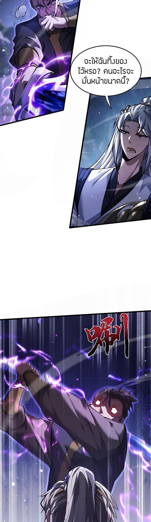 Manga-lc-com อ่านมังงะ อ่านการ์ตูน ออนไลน์ ฟรี Full-Time Swordsman ตอนที่ 1 2 3 4 5 6 7 8 9 10 11 12 13 14 ฟรี ไม่มีโฆษณา Manga-lc - อ่าน มังงะ อ่าน การ์ตูน ออนไลน์ อ่านมังงะ ฟรี