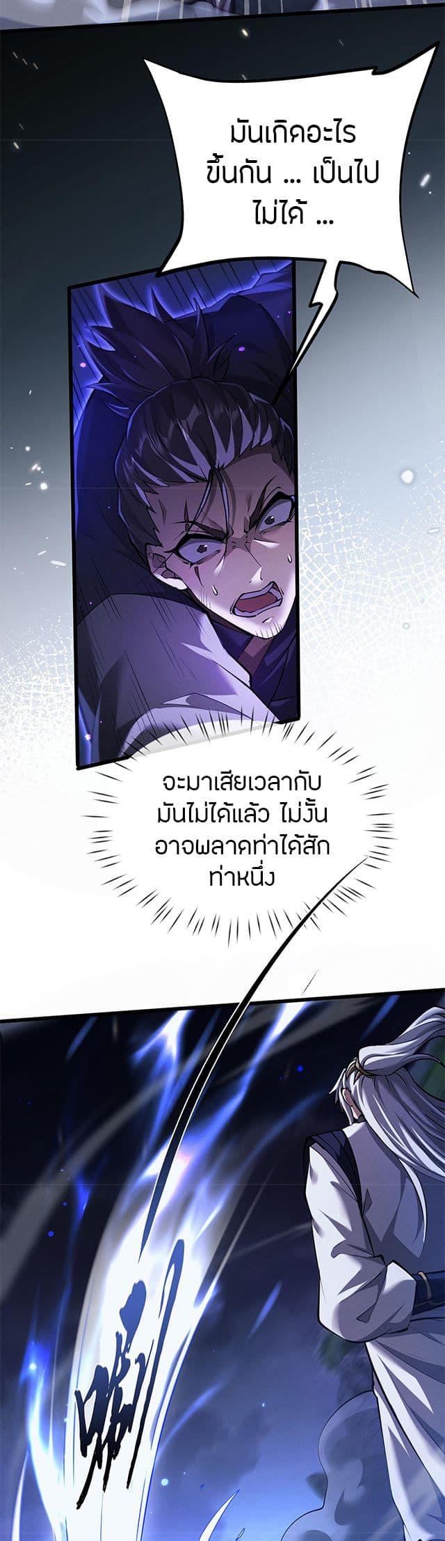 Manga-lc-com อ่านมังงะ อ่านการ์ตูน ออนไลน์ ฟรี Full-Time Swordsman ตอนที่ 1 2 3 4 5 6 7 8 9 10 11 12 13 14 ฟรี ไม่มีโฆษณา Manga-lc - อ่าน มังงะ อ่าน การ์ตูน ออนไลน์ อ่านมังงะ ฟรี