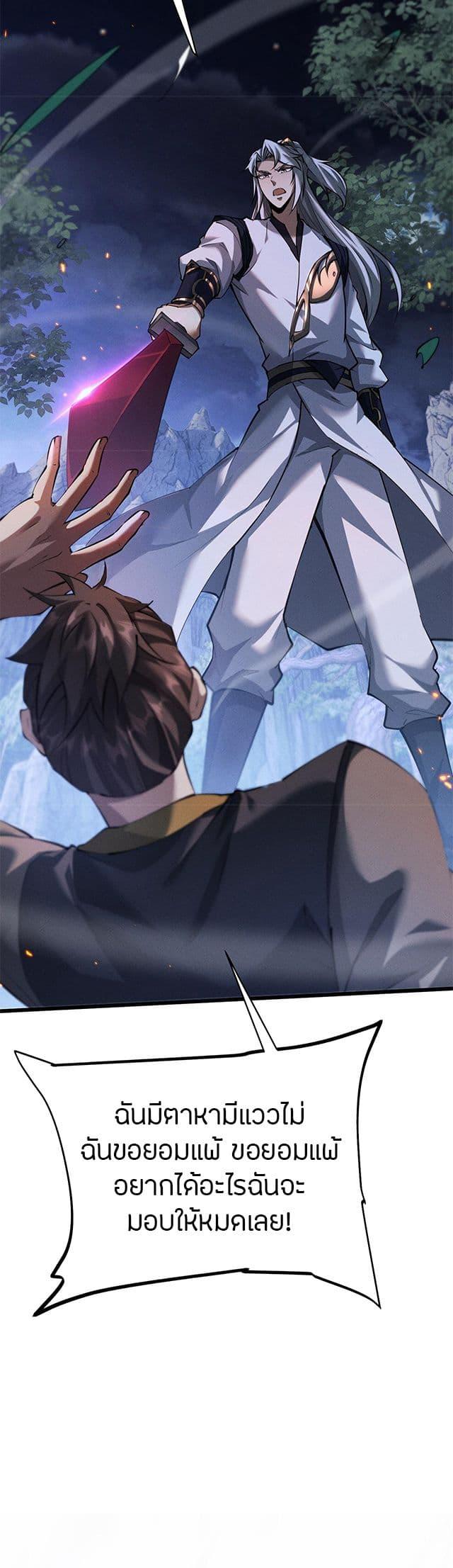 Manga-lc-com อ่านมังงะ อ่านการ์ตูน ออนไลน์ ฟรี Full-Time Swordsman ตอนที่ 1 2 3 4 5 6 7 8 9 10 11 12 13 14 ฟรี ไม่มีโฆษณา Manga-lc - อ่าน มังงะ อ่าน การ์ตูน ออนไลน์ อ่านมังงะ ฟรี