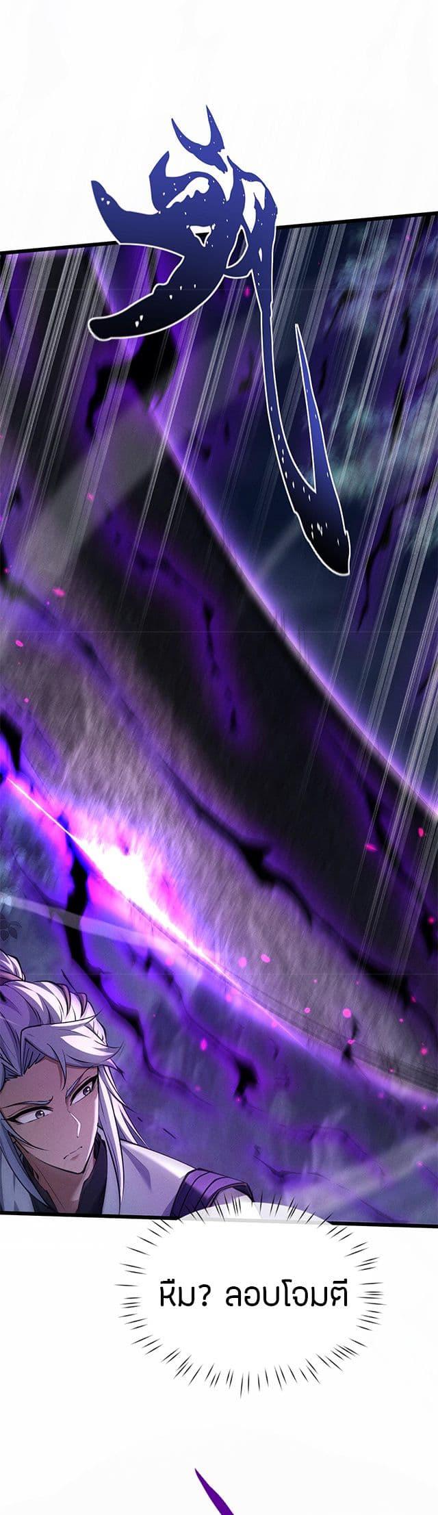 Manga-lc-com อ่านมังงะ อ่านการ์ตูน ออนไลน์ ฟรี Full-Time Swordsman ตอนที่ 1 2 3 4 5 6 7 8 9 10 11 12 13 14 ฟรี ไม่มีโฆษณา Manga-lc - อ่าน มังงะ อ่าน การ์ตูน ออนไลน์ อ่านมังงะ ฟรี