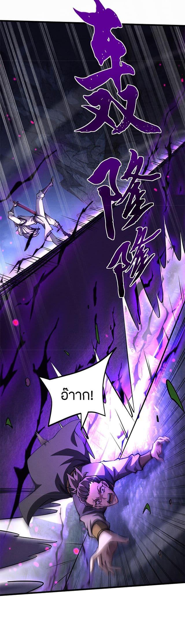 Manga-lc-com อ่านมังงะ อ่านการ์ตูน ออนไลน์ ฟรี Full-Time Swordsman ตอนที่ 1 2 3 4 5 6 7 8 9 10 11 12 13 14 ฟรี ไม่มีโฆษณา Manga-lc - อ่าน มังงะ อ่าน การ์ตูน ออนไลน์ อ่านมังงะ ฟรี