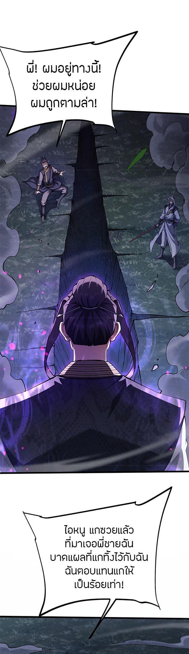 Manga-lc-com อ่านมังงะ อ่านการ์ตูน ออนไลน์ ฟรี Full-Time Swordsman ตอนที่ 1 2 3 4 5 6 7 8 9 10 11 12 13 14 ฟรี ไม่มีโฆษณา Manga-lc - อ่าน มังงะ อ่าน การ์ตูน ออนไลน์ อ่านมังงะ ฟรี