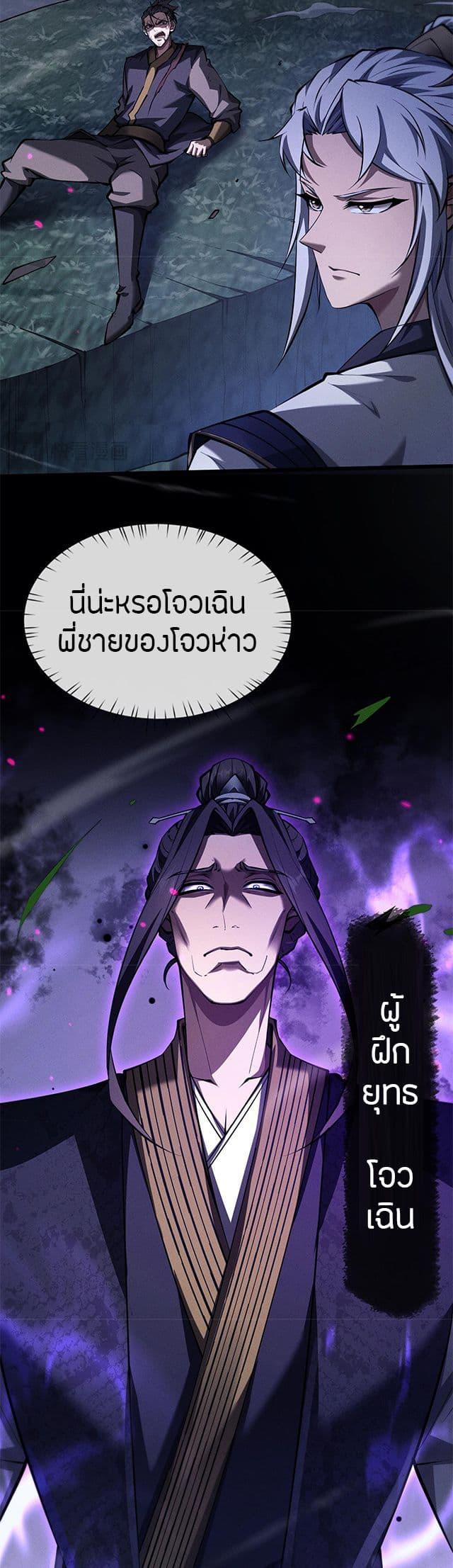 Manga-lc-com อ่านมังงะ อ่านการ์ตูน ออนไลน์ ฟรี Full-Time Swordsman ตอนที่ 1 2 3 4 5 6 7 8 9 10 11 12 13 14 ฟรี ไม่มีโฆษณา Manga-lc - อ่าน มังงะ อ่าน การ์ตูน ออนไลน์ อ่านมังงะ ฟรี