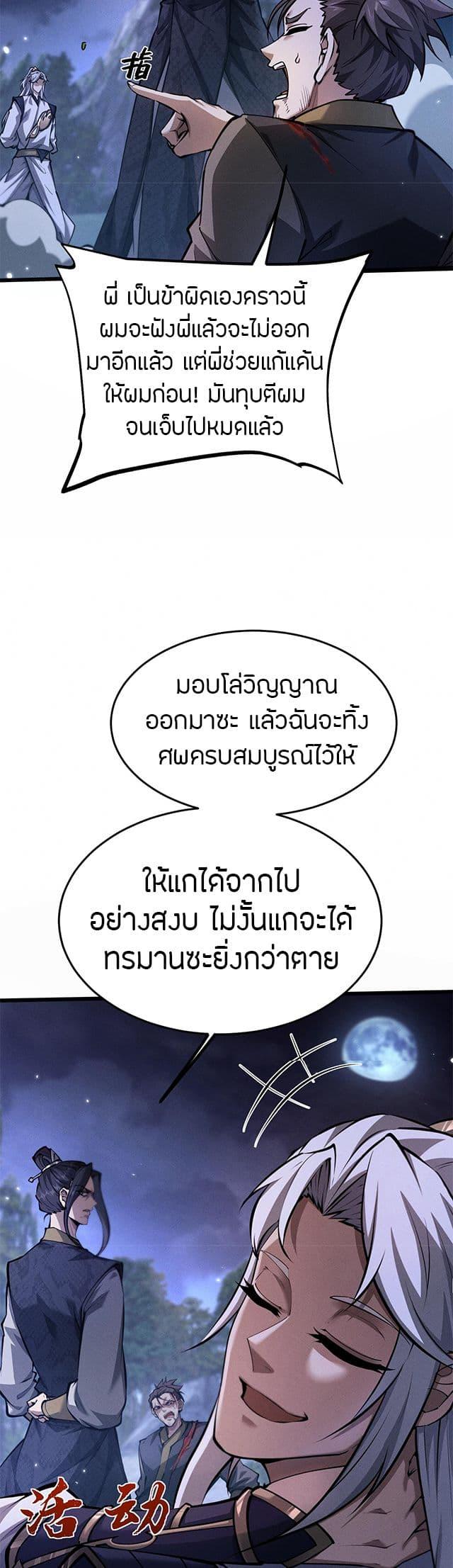 Manga-lc-com อ่านมังงะ อ่านการ์ตูน ออนไลน์ ฟรี Full-Time Swordsman ตอนที่ 1 2 3 4 5 6 7 8 9 10 11 12 13 14 ฟรี ไม่มีโฆษณา Manga-lc - อ่าน มังงะ อ่าน การ์ตูน ออนไลน์ อ่านมังงะ ฟรี