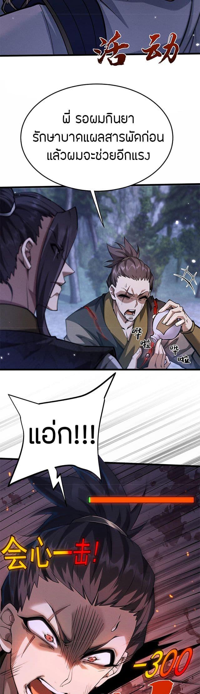 Manga-lc-com อ่านมังงะ อ่านการ์ตูน ออนไลน์ ฟรี Full-Time Swordsman ตอนที่ 1 2 3 4 5 6 7 8 9 10 11 12 13 14 ฟรี ไม่มีโฆษณา Manga-lc - อ่าน มังงะ อ่าน การ์ตูน ออนไลน์ อ่านมังงะ ฟรี