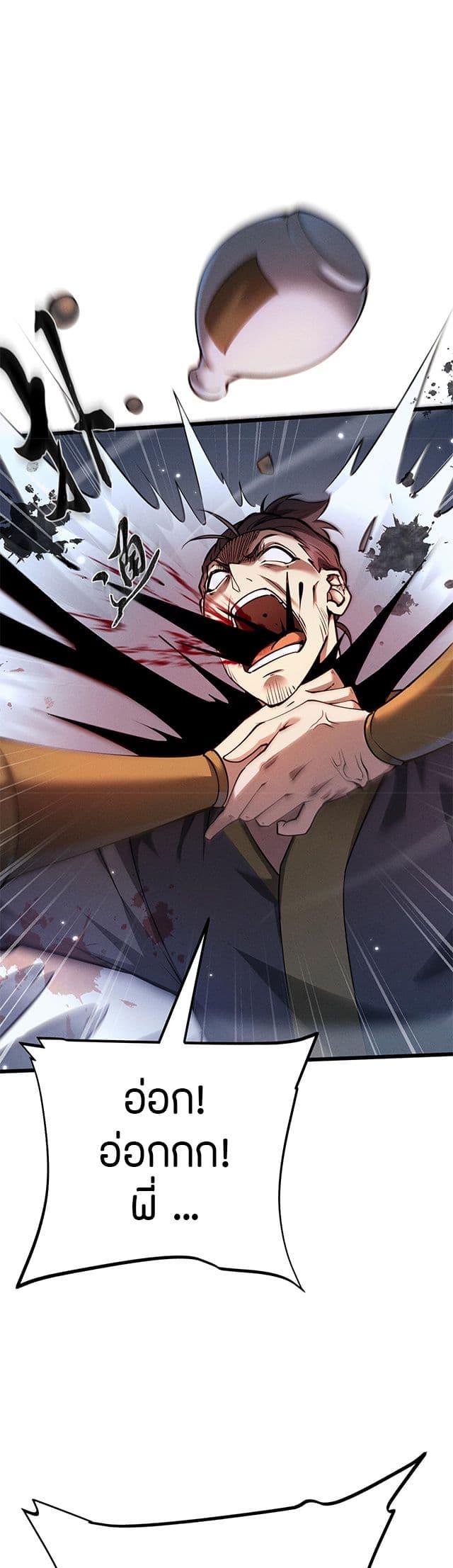 Manga-lc-com อ่านมังงะ อ่านการ์ตูน ออนไลน์ ฟรี Full-Time Swordsman ตอนที่ 1 2 3 4 5 6 7 8 9 10 11 12 13 14 ฟรี ไม่มีโฆษณา Manga-lc - อ่าน มังงะ อ่าน การ์ตูน ออนไลน์ อ่านมังงะ ฟรี