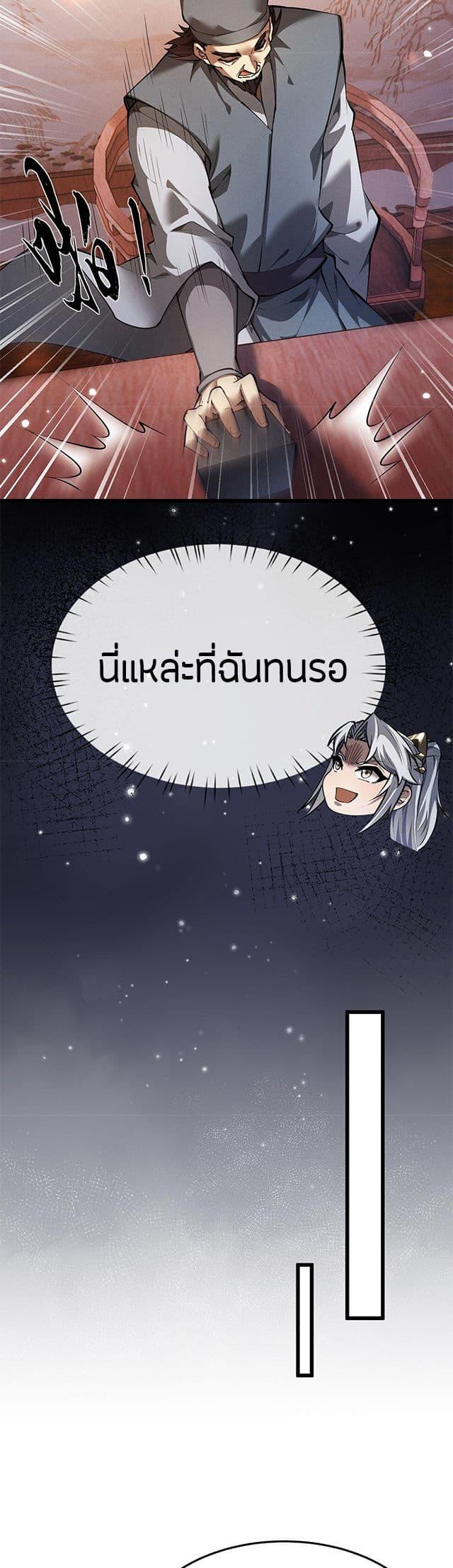 Manga-lc-com อ่านมังงะ อ่านการ์ตูน ออนไลน์ ฟรี Full-Time Swordsman ตอนที่ 1 2 3 4 5 6 7 8 9 10 11 12 13 14 ฟรี ไม่มีโฆษณา Manga-lc - อ่าน มังงะ อ่าน การ์ตูน ออนไลน์ อ่านมังงะ ฟรี