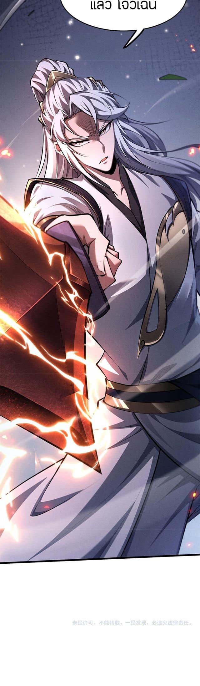 Manga-lc-com อ่านมังงะ อ่านการ์ตูน ออนไลน์ ฟรี Full-Time Swordsman ตอนที่ 1 2 3 4 5 6 7 8 9 10 11 12 13 14 ฟรี ไม่มีโฆษณา Manga-lc - อ่าน มังงะ อ่าน การ์ตูน ออนไลน์ อ่านมังงะ ฟรี