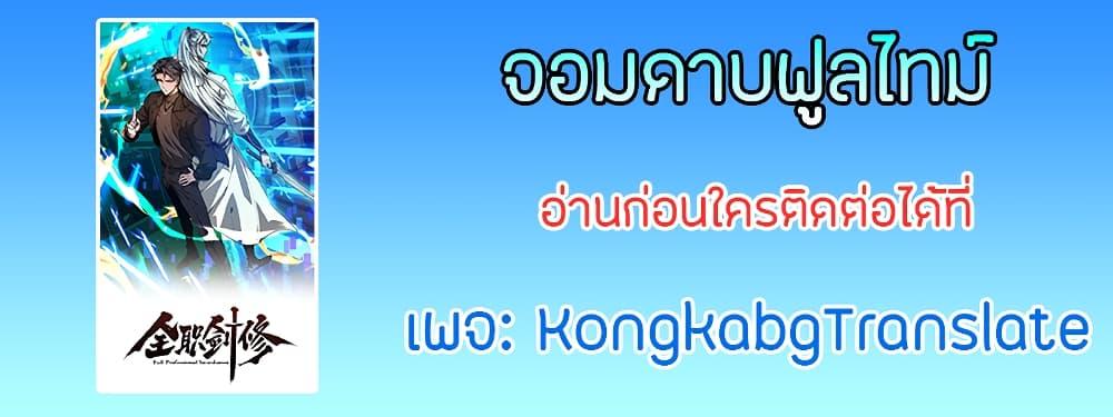 Manga-lc-com อ่านมังงะ อ่านการ์ตูน ออนไลน์ ฟรี Full-Time Swordsman ตอนที่ 1 2 3 4 5 6 7 8 9 10 11 12 13 14 ฟรี ไม่มีโฆษณา Manga-lc - อ่าน มังงะ อ่าน การ์ตูน ออนไลน์ อ่านมังงะ ฟรี