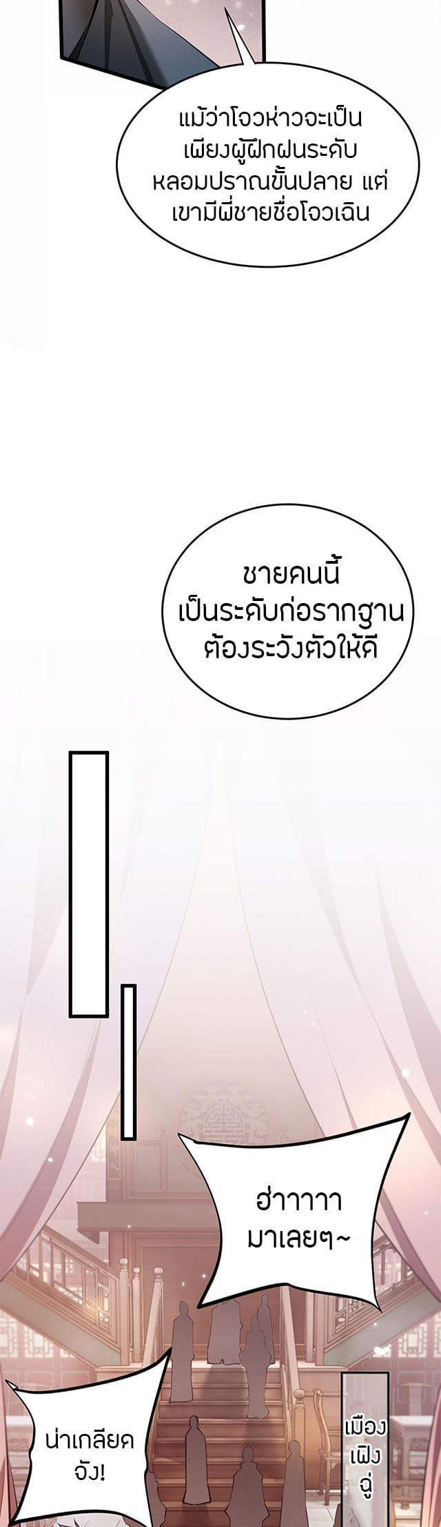Manga-lc-com อ่านมังงะ อ่านการ์ตูน ออนไลน์ ฟรี Full-Time Swordsman ตอนที่ 1 2 3 4 5 6 7 8 9 10 11 12 13 14 ฟรี ไม่มีโฆษณา Manga-lc - อ่าน มังงะ อ่าน การ์ตูน ออนไลน์ อ่านมังงะ ฟรี