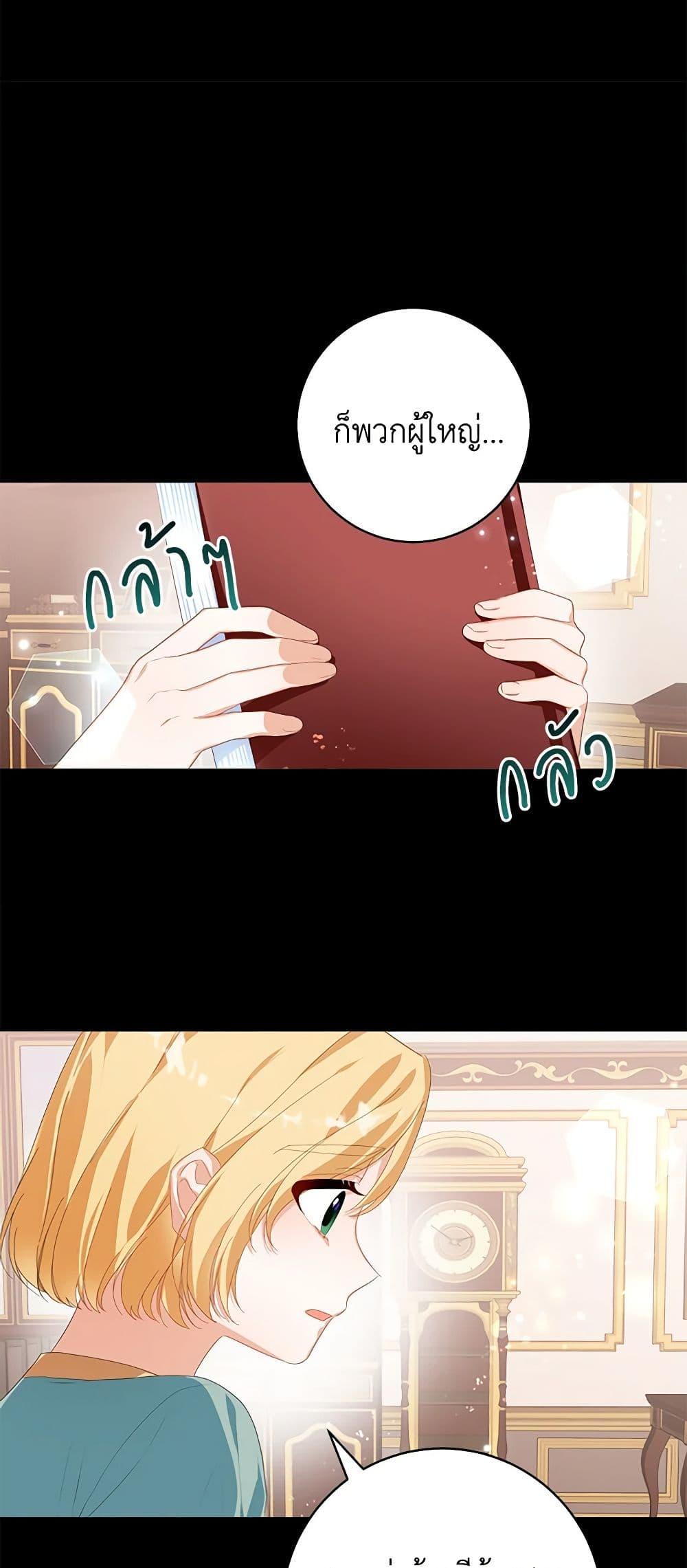Manga-lc-com อ่านมังงะ อ่านการ์ตูน ออนไลน์ ฟรี Would You Like a Cup of Tea ตอนที่ 1 2 3 4 5 6 7 8 9 10 11 12 13 14 ฟรี ไม่มีโฆษณา Manga-lc - อ่าน มังงะ อ่าน การ์ตูน ออนไลน์ อ่านมังงะ ฟรี