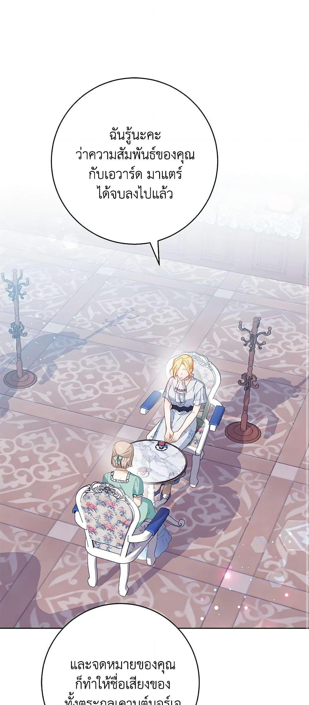 Manga-lc-com อ่านมังงะ อ่านการ์ตูน ออนไลน์ ฟรี Would You Like a Cup of Tea ตอนที่ 1 2 3 4 5 6 7 8 9 10 11 12 13 14 ฟรี ไม่มีโฆษณา Manga-lc - อ่าน มังงะ อ่าน การ์ตูน ออนไลน์ อ่านมังงะ ฟรี