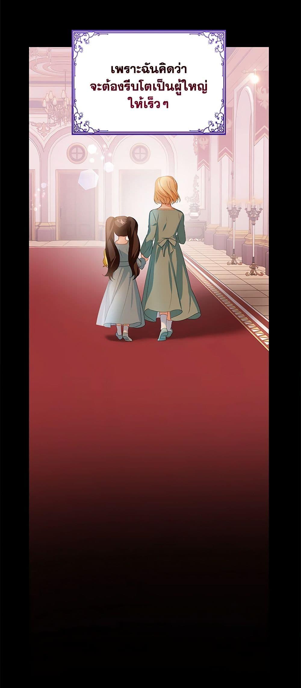 Manga-lc-com อ่านมังงะ อ่านการ์ตูน ออนไลน์ ฟรี Would You Like a Cup of Tea ตอนที่ 1 2 3 4 5 6 7 8 9 10 11 12 13 14 ฟรี ไม่มีโฆษณา Manga-lc - อ่าน มังงะ อ่าน การ์ตูน ออนไลน์ อ่านมังงะ ฟรี