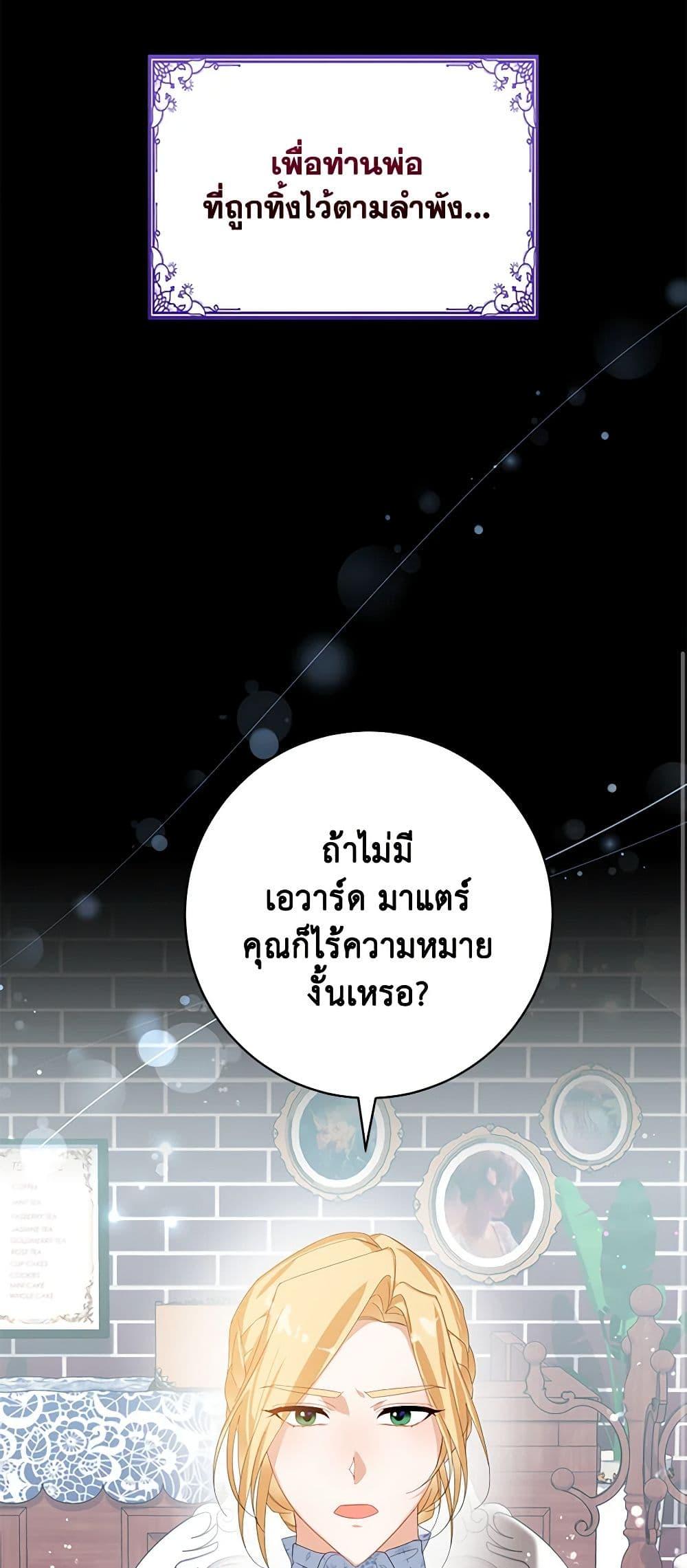 Manga-lc-com อ่านมังงะ อ่านการ์ตูน ออนไลน์ ฟรี Would You Like a Cup of Tea ตอนที่ 1 2 3 4 5 6 7 8 9 10 11 12 13 14 ฟรี ไม่มีโฆษณา Manga-lc - อ่าน มังงะ อ่าน การ์ตูน ออนไลน์ อ่านมังงะ ฟรี