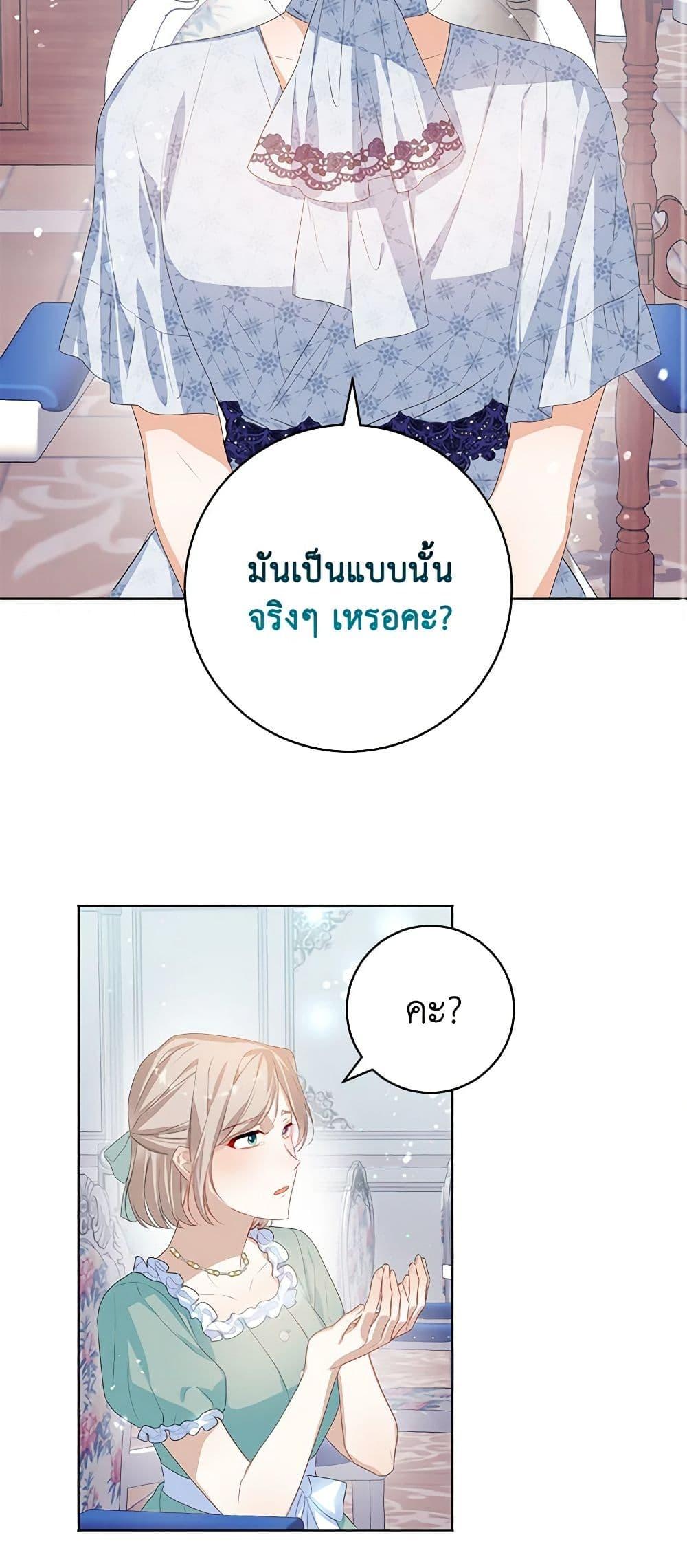 Manga-lc-com อ่านมังงะ อ่านการ์ตูน ออนไลน์ ฟรี Would You Like a Cup of Tea ตอนที่ 1 2 3 4 5 6 7 8 9 10 11 12 13 14 ฟรี ไม่มีโฆษณา Manga-lc - อ่าน มังงะ อ่าน การ์ตูน ออนไลน์ อ่านมังงะ ฟรี