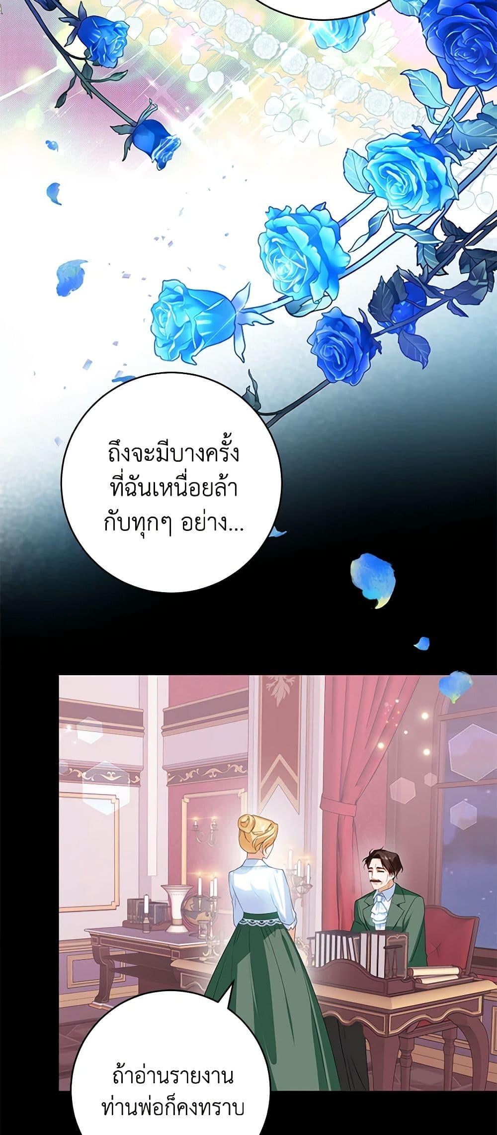 Manga-lc-com อ่านมังงะ อ่านการ์ตูน ออนไลน์ ฟรี Would You Like a Cup of Tea ตอนที่ 1 2 3 4 5 6 7 8 9 10 11 12 13 14 ฟรี ไม่มีโฆษณา Manga-lc - อ่าน มังงะ อ่าน การ์ตูน ออนไลน์ อ่านมังงะ ฟรี