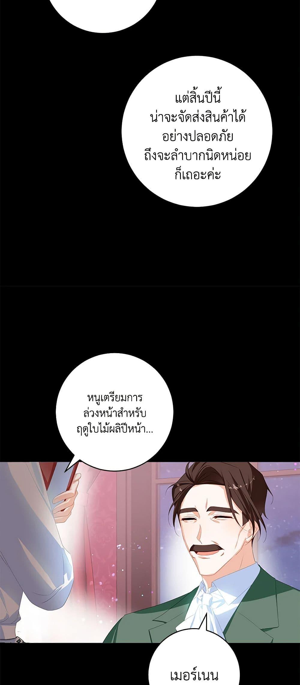 Manga-lc-com อ่านมังงะ อ่านการ์ตูน ออนไลน์ ฟรี Would You Like a Cup of Tea ตอนที่ 1 2 3 4 5 6 7 8 9 10 11 12 13 14 ฟรี ไม่มีโฆษณา Manga-lc - อ่าน มังงะ อ่าน การ์ตูน ออนไลน์ อ่านมังงะ ฟรี