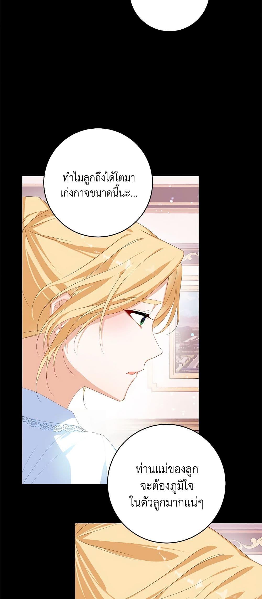 Manga-lc-com อ่านมังงะ อ่านการ์ตูน ออนไลน์ ฟรี Would You Like a Cup of Tea ตอนที่ 1 2 3 4 5 6 7 8 9 10 11 12 13 14 ฟรี ไม่มีโฆษณา Manga-lc - อ่าน มังงะ อ่าน การ์ตูน ออนไลน์ อ่านมังงะ ฟรี