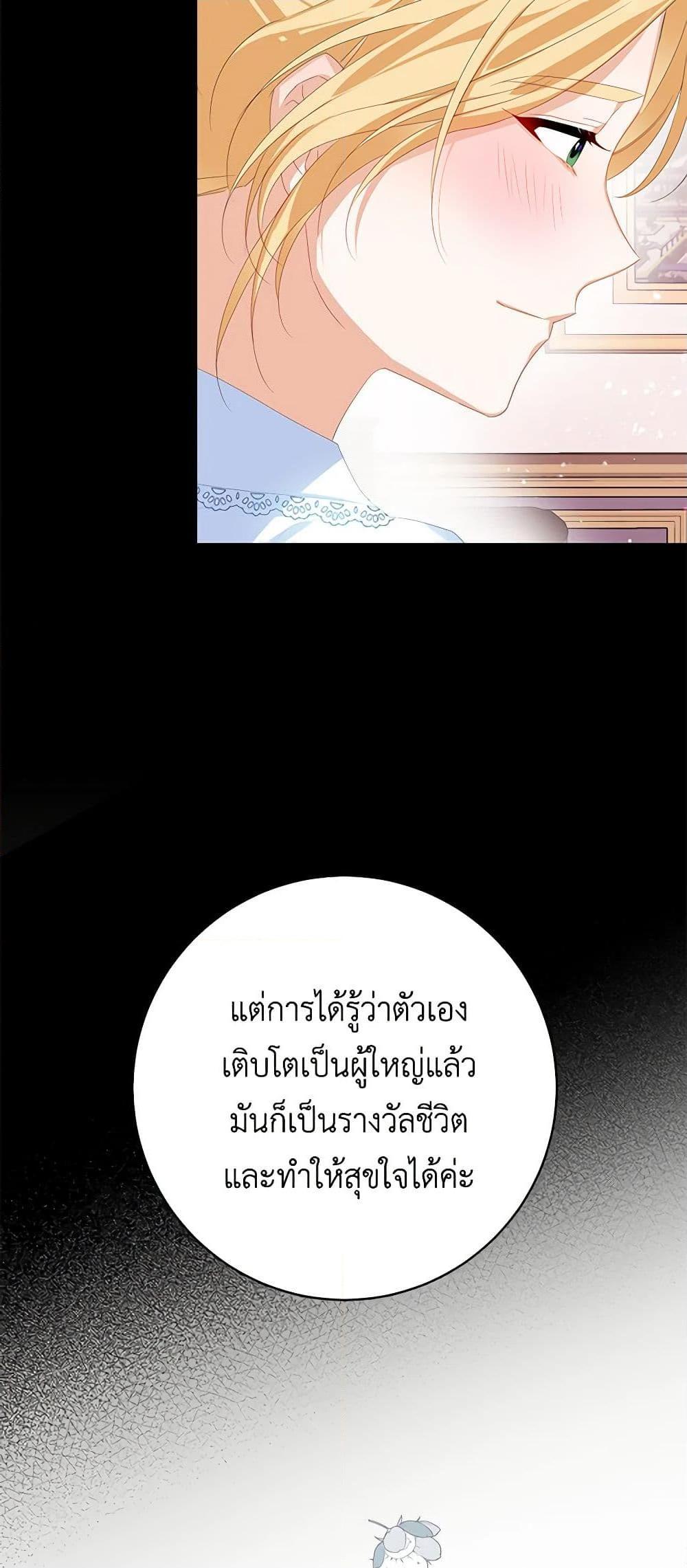 Manga-lc-com อ่านมังงะ อ่านการ์ตูน ออนไลน์ ฟรี Would You Like a Cup of Tea ตอนที่ 1 2 3 4 5 6 7 8 9 10 11 12 13 14 ฟรี ไม่มีโฆษณา Manga-lc - อ่าน มังงะ อ่าน การ์ตูน ออนไลน์ อ่านมังงะ ฟรี