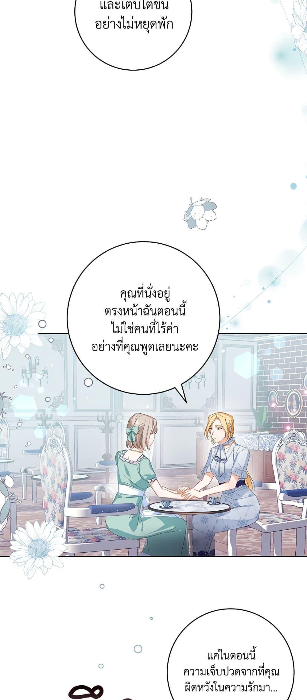 Manga-lc-com อ่านมังงะ อ่านการ์ตูน ออนไลน์ ฟรี Would You Like a Cup of Tea ตอนที่ 1 2 3 4 5 6 7 8 9 10 11 12 13 14 ฟรี ไม่มีโฆษณา Manga-lc - อ่าน มังงะ อ่าน การ์ตูน ออนไลน์ อ่านมังงะ ฟรี