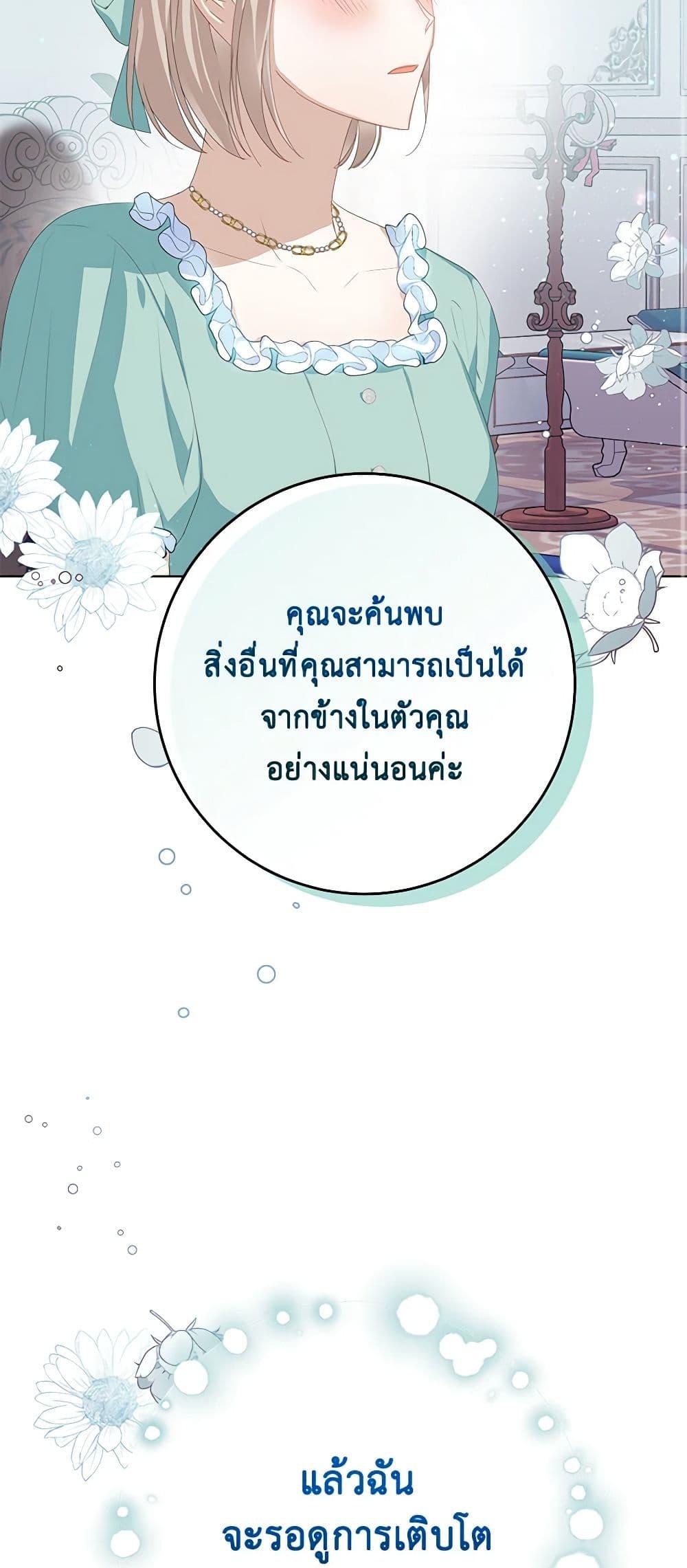 Manga-lc-com อ่านมังงะ อ่านการ์ตูน ออนไลน์ ฟรี Would You Like a Cup of Tea ตอนที่ 1 2 3 4 5 6 7 8 9 10 11 12 13 14 ฟรี ไม่มีโฆษณา Manga-lc - อ่าน มังงะ อ่าน การ์ตูน ออนไลน์ อ่านมังงะ ฟรี