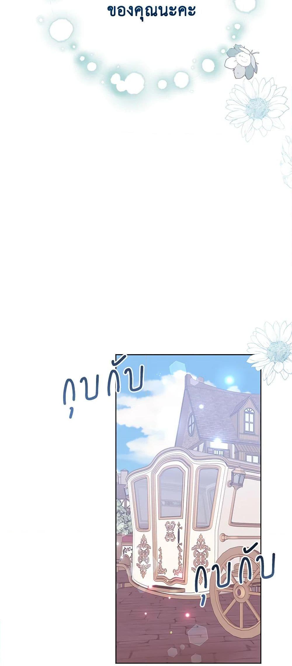 Manga-lc-com อ่านมังงะ อ่านการ์ตูน ออนไลน์ ฟรี Would You Like a Cup of Tea ตอนที่ 1 2 3 4 5 6 7 8 9 10 11 12 13 14 ฟรี ไม่มีโฆษณา Manga-lc - อ่าน มังงะ อ่าน การ์ตูน ออนไลน์ อ่านมังงะ ฟรี