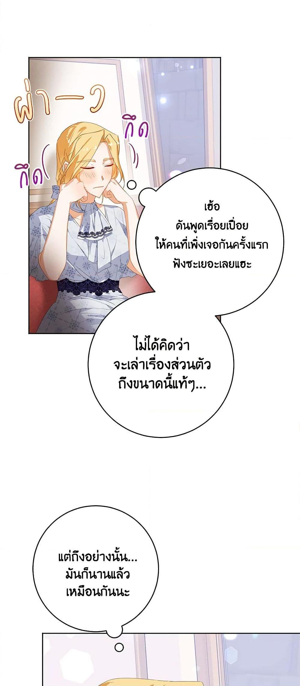 Manga-lc-com อ่านมังงะ อ่านการ์ตูน ออนไลน์ ฟรี Would You Like a Cup of Tea ตอนที่ 1 2 3 4 5 6 7 8 9 10 11 12 13 14 ฟรี ไม่มีโฆษณา Manga-lc - อ่าน มังงะ อ่าน การ์ตูน ออนไลน์ อ่านมังงะ ฟรี