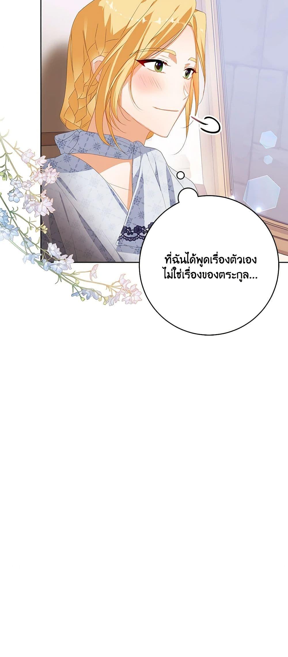 Manga-lc-com อ่านมังงะ อ่านการ์ตูน ออนไลน์ ฟรี Would You Like a Cup of Tea ตอนที่ 1 2 3 4 5 6 7 8 9 10 11 12 13 14 ฟรี ไม่มีโฆษณา Manga-lc - อ่าน มังงะ อ่าน การ์ตูน ออนไลน์ อ่านมังงะ ฟรี