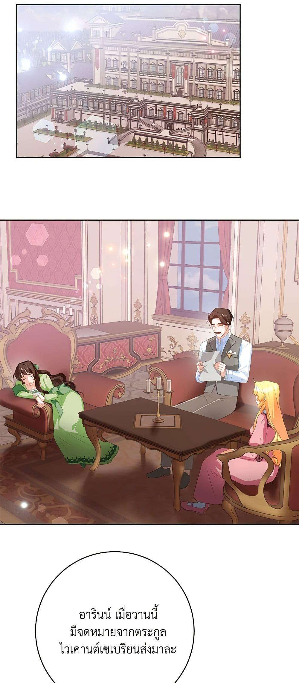 Manga-lc-com อ่านมังงะ อ่านการ์ตูน ออนไลน์ ฟรี Would You Like a Cup of Tea ตอนที่ 1 2 3 4 5 6 7 8 9 10 11 12 13 14 ฟรี ไม่มีโฆษณา Manga-lc - อ่าน มังงะ อ่าน การ์ตูน ออนไลน์ อ่านมังงะ ฟรี