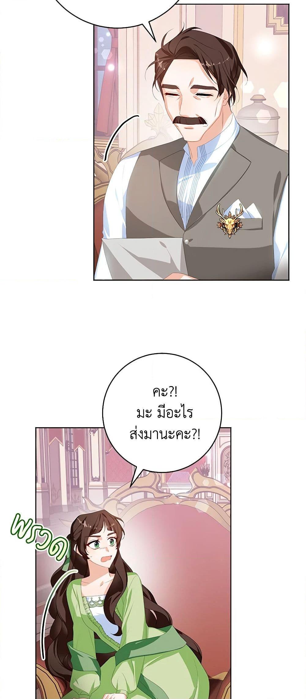 Manga-lc-com อ่านมังงะ อ่านการ์ตูน ออนไลน์ ฟรี Would You Like a Cup of Tea ตอนที่ 1 2 3 4 5 6 7 8 9 10 11 12 13 14 ฟรี ไม่มีโฆษณา Manga-lc - อ่าน มังงะ อ่าน การ์ตูน ออนไลน์ อ่านมังงะ ฟรี