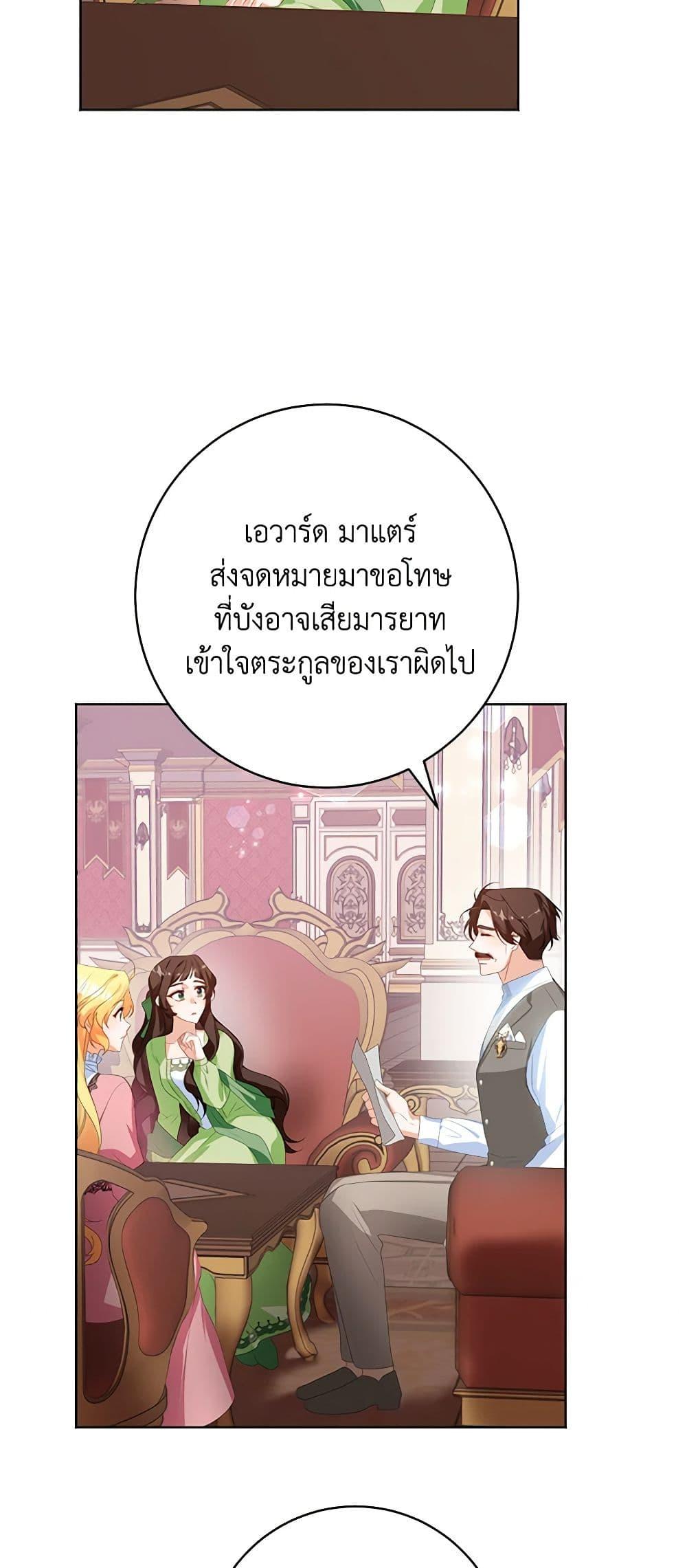 Manga-lc-com อ่านมังงะ อ่านการ์ตูน ออนไลน์ ฟรี Would You Like a Cup of Tea ตอนที่ 1 2 3 4 5 6 7 8 9 10 11 12 13 14 ฟรี ไม่มีโฆษณา Manga-lc - อ่าน มังงะ อ่าน การ์ตูน ออนไลน์ อ่านมังงะ ฟรี