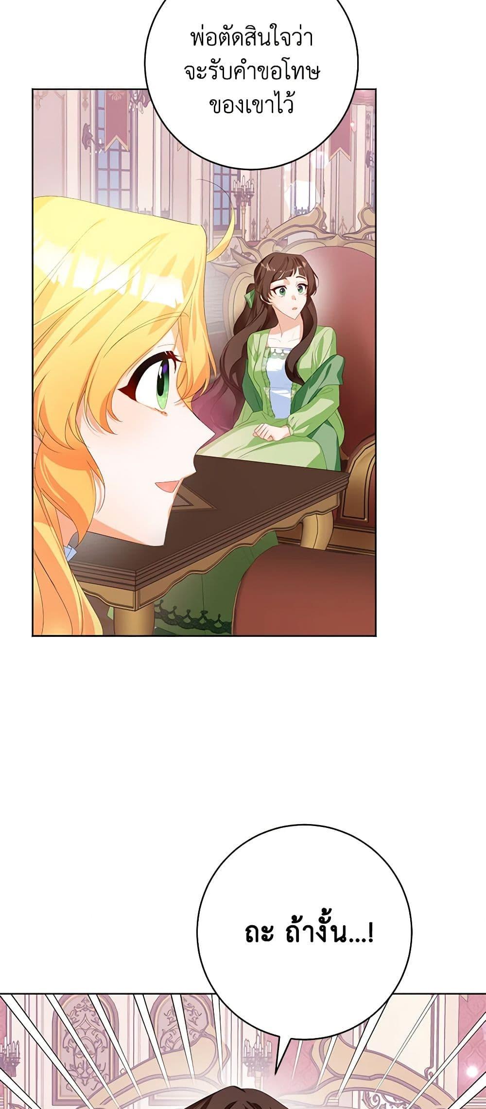 Manga-lc-com อ่านมังงะ อ่านการ์ตูน ออนไลน์ ฟรี Would You Like a Cup of Tea ตอนที่ 1 2 3 4 5 6 7 8 9 10 11 12 13 14 ฟรี ไม่มีโฆษณา Manga-lc - อ่าน มังงะ อ่าน การ์ตูน ออนไลน์ อ่านมังงะ ฟรี