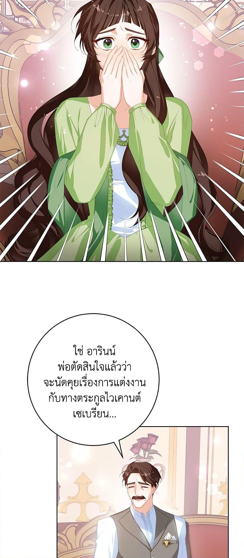 Manga-lc-com อ่านมังงะ อ่านการ์ตูน ออนไลน์ ฟรี Would You Like a Cup of Tea ตอนที่ 1 2 3 4 5 6 7 8 9 10 11 12 13 14 ฟรี ไม่มีโฆษณา Manga-lc - อ่าน มังงะ อ่าน การ์ตูน ออนไลน์ อ่านมังงะ ฟรี
