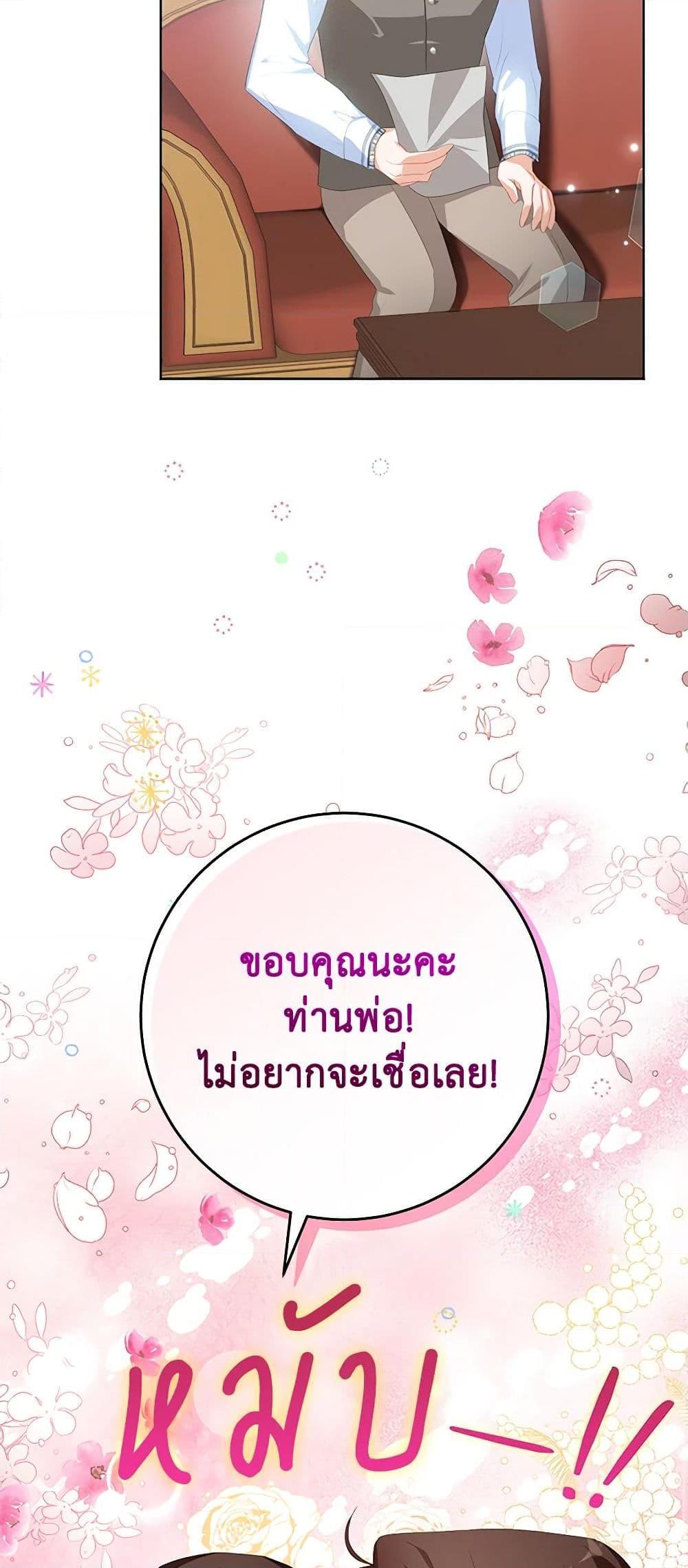 Manga-lc-com อ่านมังงะ อ่านการ์ตูน ออนไลน์ ฟรี Would You Like a Cup of Tea ตอนที่ 1 2 3 4 5 6 7 8 9 10 11 12 13 14 ฟรี ไม่มีโฆษณา Manga-lc - อ่าน มังงะ อ่าน การ์ตูน ออนไลน์ อ่านมังงะ ฟรี