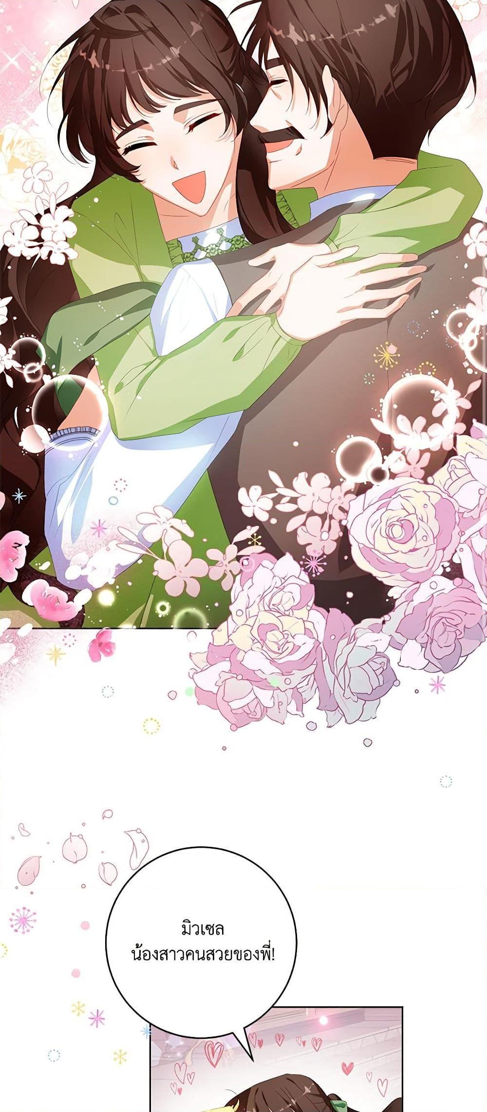 Manga-lc-com อ่านมังงะ อ่านการ์ตูน ออนไลน์ ฟรี Would You Like a Cup of Tea ตอนที่ 1 2 3 4 5 6 7 8 9 10 11 12 13 14 ฟรี ไม่มีโฆษณา Manga-lc - อ่าน มังงะ อ่าน การ์ตูน ออนไลน์ อ่านมังงะ ฟรี