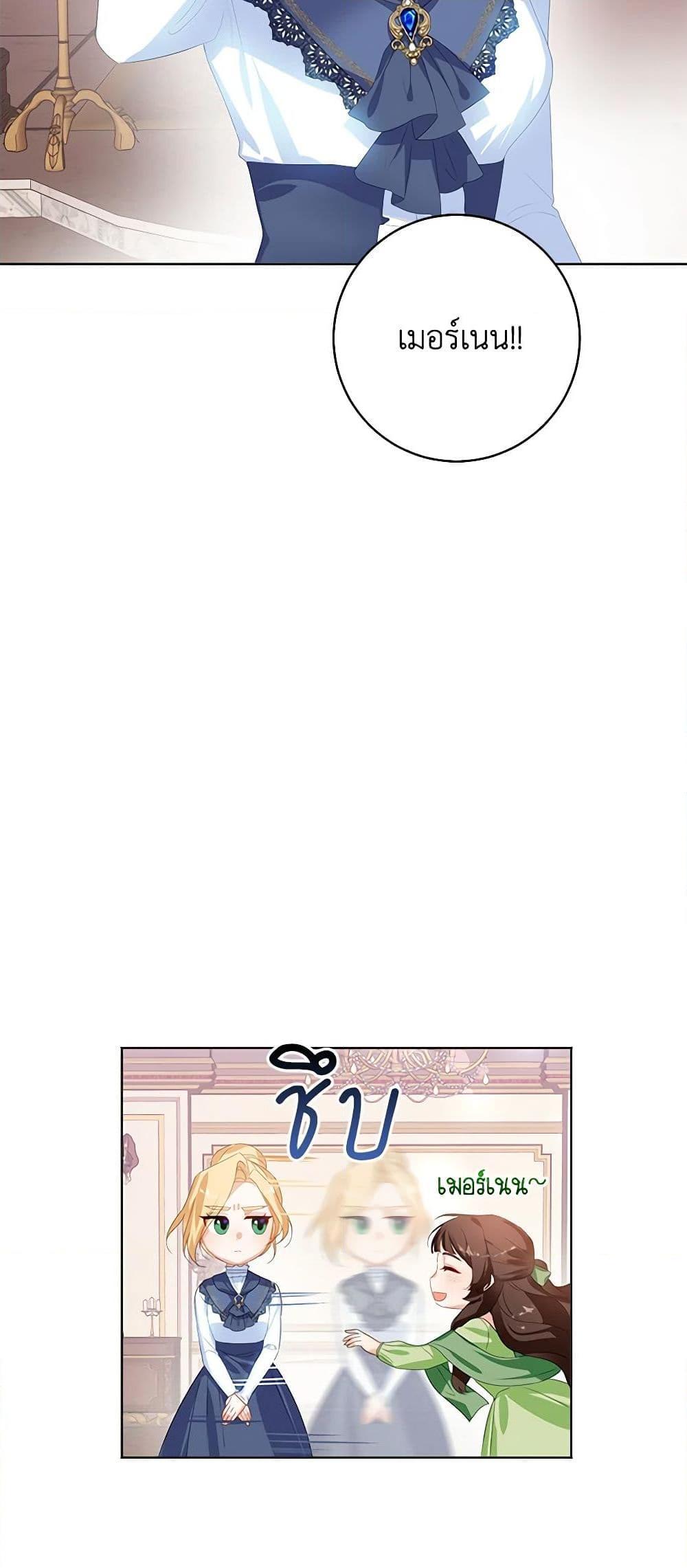 Manga-lc-com อ่านมังงะ อ่านการ์ตูน ออนไลน์ ฟรี Would You Like a Cup of Tea ตอนที่ 1 2 3 4 5 6 7 8 9 10 11 12 13 14 ฟรี ไม่มีโฆษณา Manga-lc - อ่าน มังงะ อ่าน การ์ตูน ออนไลน์ อ่านมังงะ ฟรี