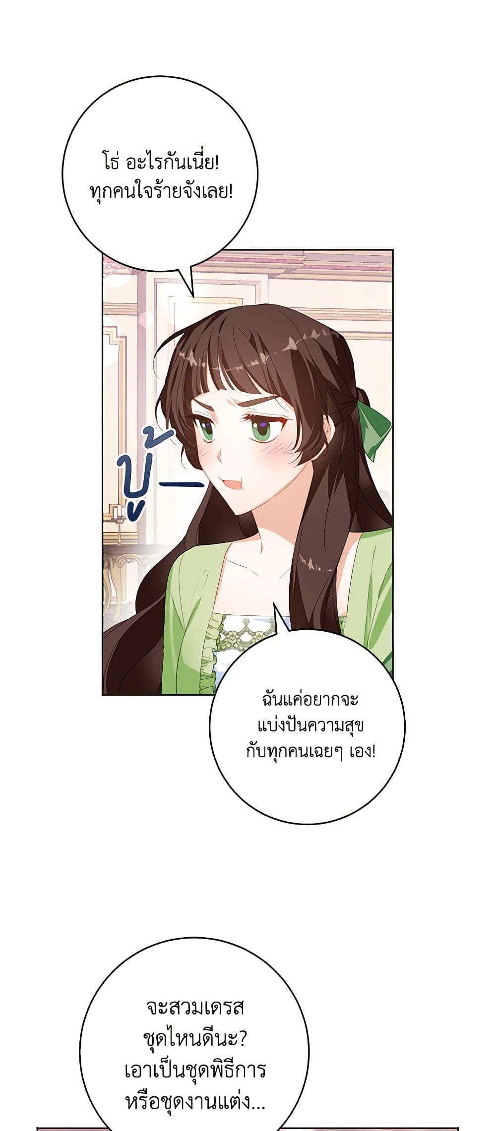 Manga-lc-com อ่านมังงะ อ่านการ์ตูน ออนไลน์ ฟรี Would You Like a Cup of Tea ตอนที่ 1 2 3 4 5 6 7 8 9 10 11 12 13 14 ฟรี ไม่มีโฆษณา Manga-lc - อ่าน มังงะ อ่าน การ์ตูน ออนไลน์ อ่านมังงะ ฟรี
