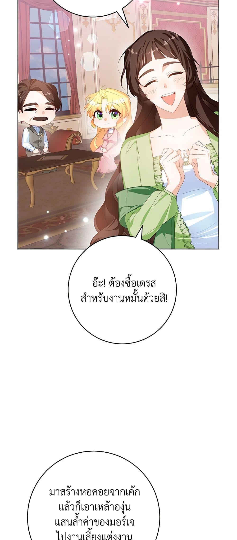 Manga-lc-com อ่านมังงะ อ่านการ์ตูน ออนไลน์ ฟรี Would You Like a Cup of Tea ตอนที่ 1 2 3 4 5 6 7 8 9 10 11 12 13 14 ฟรี ไม่มีโฆษณา Manga-lc - อ่าน มังงะ อ่าน การ์ตูน ออนไลน์ อ่านมังงะ ฟรี