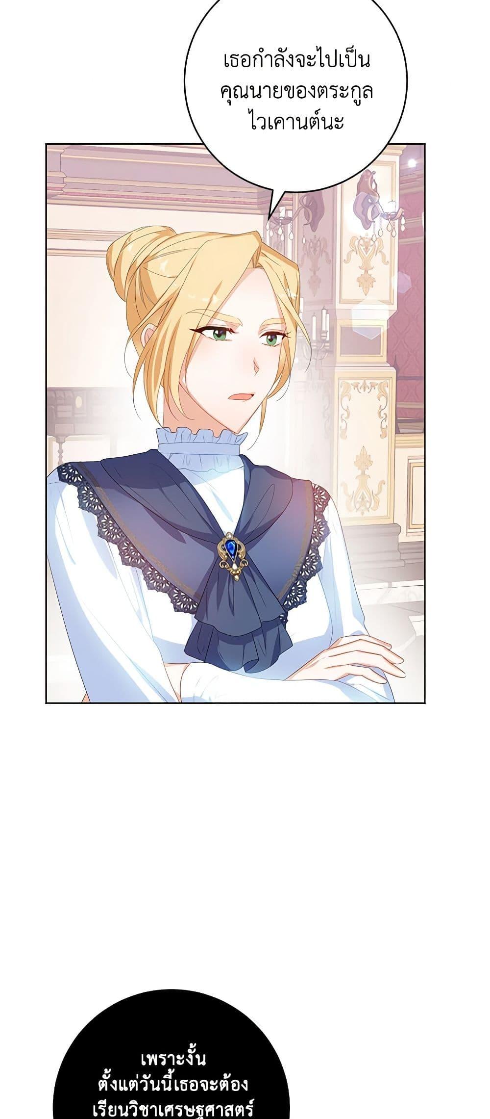 Manga-lc-com อ่านมังงะ อ่านการ์ตูน ออนไลน์ ฟรี Would You Like a Cup of Tea ตอนที่ 1 2 3 4 5 6 7 8 9 10 11 12 13 14 ฟรี ไม่มีโฆษณา Manga-lc - อ่าน มังงะ อ่าน การ์ตูน ออนไลน์ อ่านมังงะ ฟรี