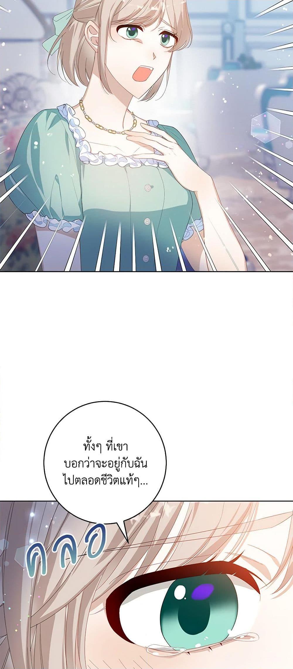 Manga-lc-com อ่านมังงะ อ่านการ์ตูน ออนไลน์ ฟรี Would You Like a Cup of Tea ตอนที่ 1 2 3 4 5 6 7 8 9 10 11 12 13 14 ฟรี ไม่มีโฆษณา Manga-lc - อ่าน มังงะ อ่าน การ์ตูน ออนไลน์ อ่านมังงะ ฟรี